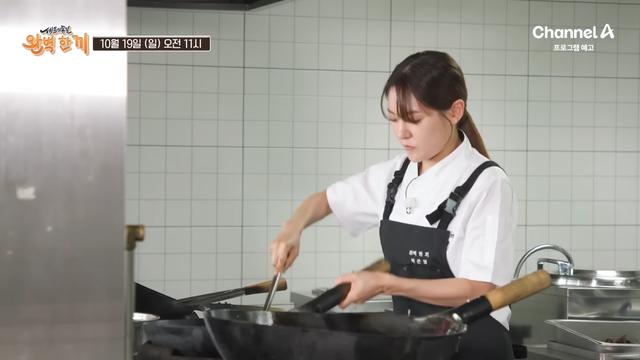 ‘쿡방’을 넘어 ‘솔루션 예능’으로.. 채널A ‘셰프의 손길 완벽 한 끼’