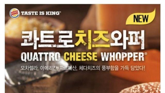 의외로 한국에서 만든 버거