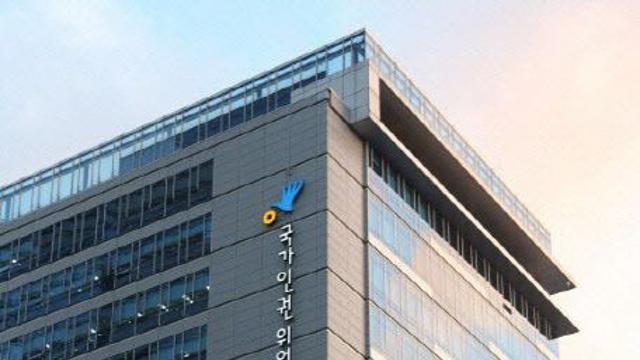 인권위원장, '청산가리 막걸리 사건' 수사 비판…