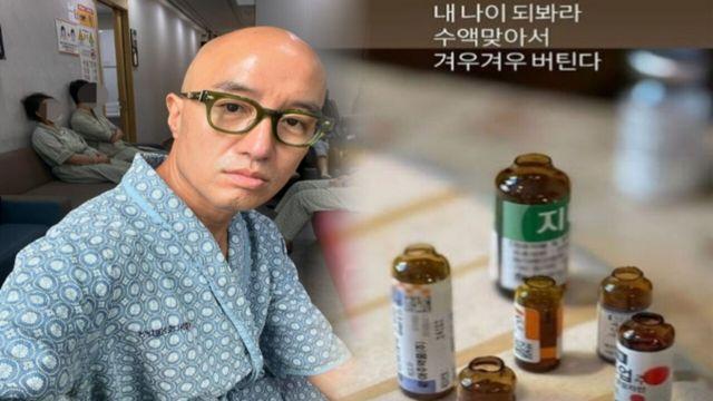 “수액 맞으며 버텨”…홍석천,건강 적신호 안타까운 근황 전했다