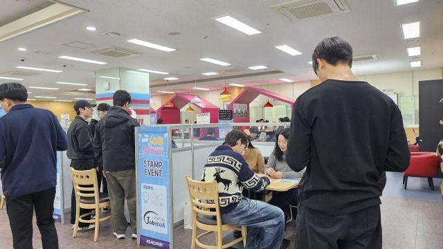 경동대 취업박람회 성료…“축제처럼 취업 준비해요”
