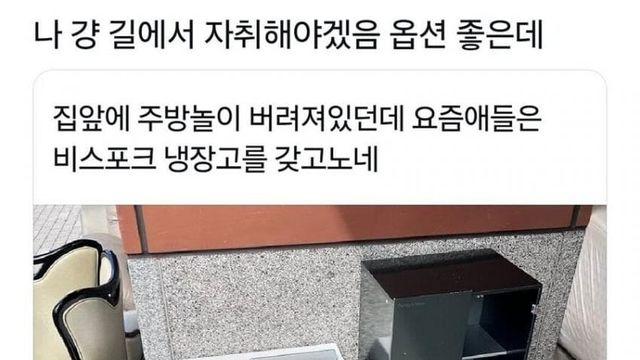 요즘 소꿉놀이 장난감 근황