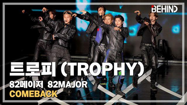 82메이저(82MAJOR), '트로피 (TROPHY)' LiveStage - 'Trophy' 쇼케이스