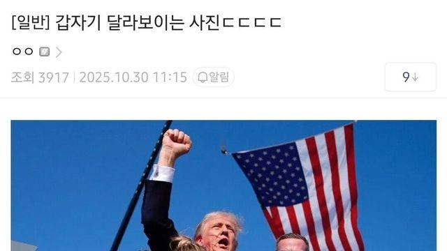 핵잠수함 발표 이후 군사갤러리 개념글 모음