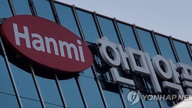 한미약품 3분기 영업이익 551억원…8%↑(종합)