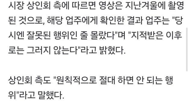 어느 한국 수산시장.위생 수준 