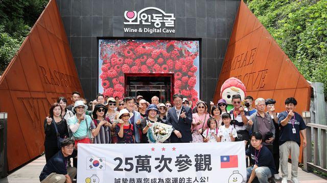 김해시, 대만 크루즈 관광객 유치 세일즈…크루즈 관광거점 첫발