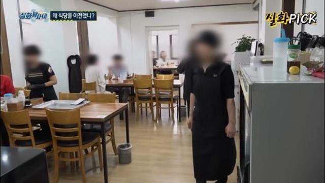 8년 거둬 들이 친구 후배가 건너편에 창업을 했는데.. 