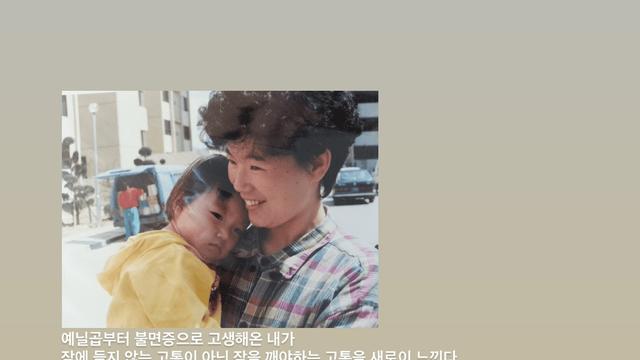 이현경, 출산의 순간을 지나며 전한 진심어린 글 