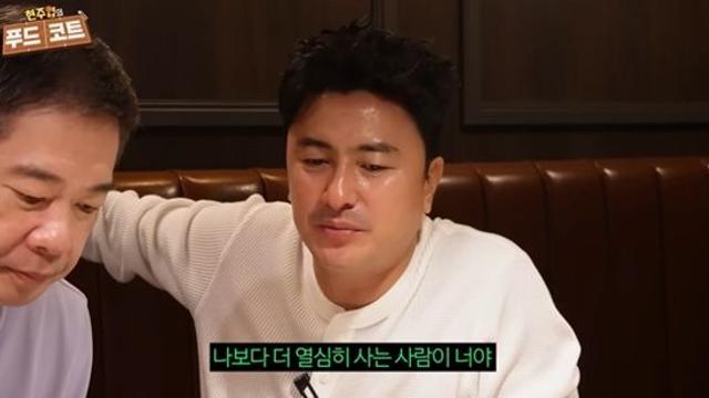 안정환, '갑질 오명' 현주엽 편들었다…