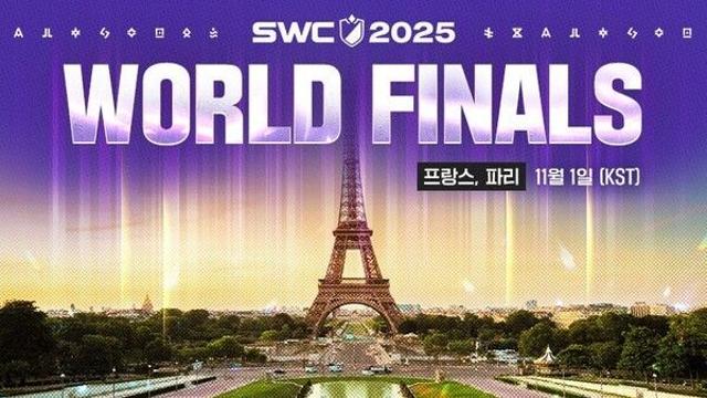 컴투스, “서머너즈 워, 6년 만의 파리 귀환”… ‘SWC2025’ 월드 파이널 11월 1일 개막