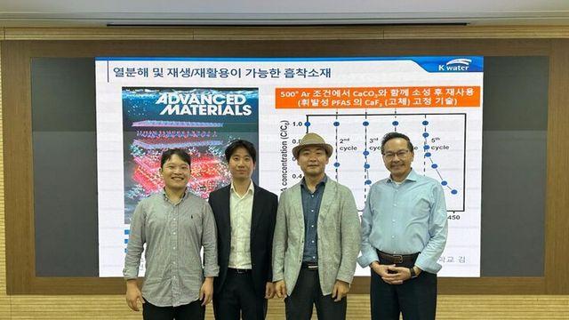 KAIST, 물 속 ‘영원한 화학물질’ 1000배 빠르게 없앤다