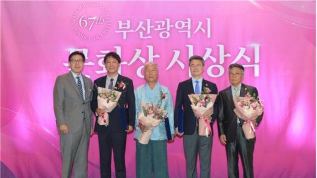 부산시, 제68회 부산광역시 문화상 수상자 선정