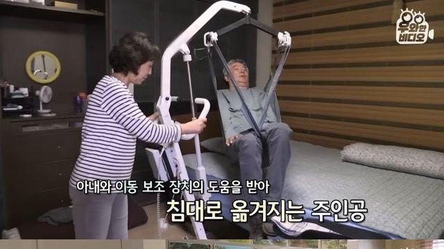 결혼 앞두고 전신마비 된 남편