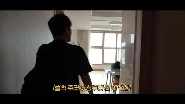 개그맨 박휘순의 행복한 하루