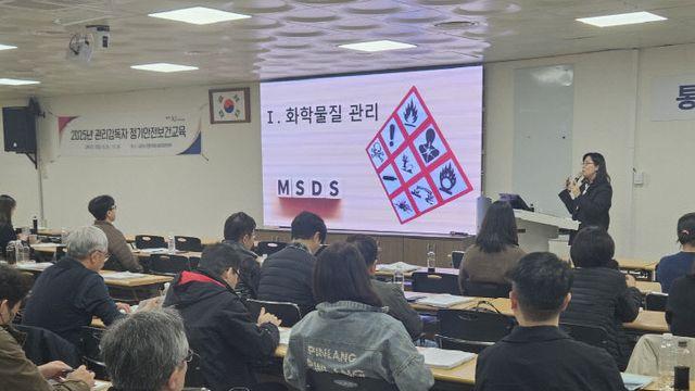 김포시, 관리감독자 대상 안전보건 역량강화 교육