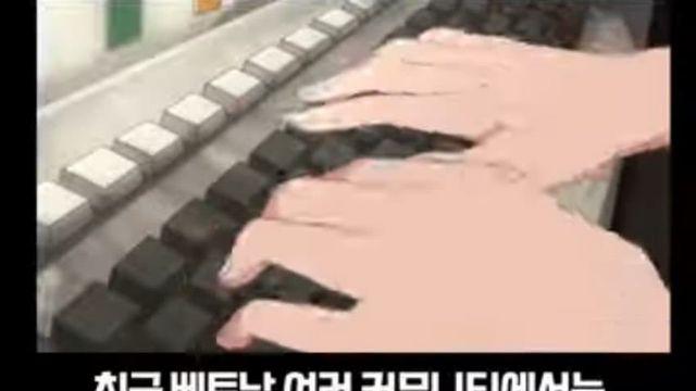 베트남에서 밈이라는 한국 전대통령.jpg