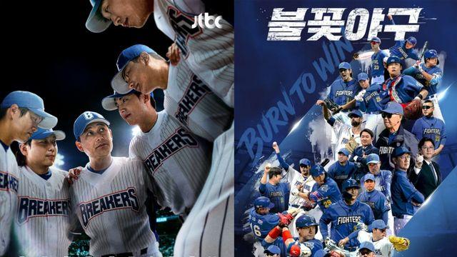 불꽃야구에 최강야구까지…예능이 빼앗은 코치들, KBO리그 '구인난' 더욱 심각 [IS 포커스]