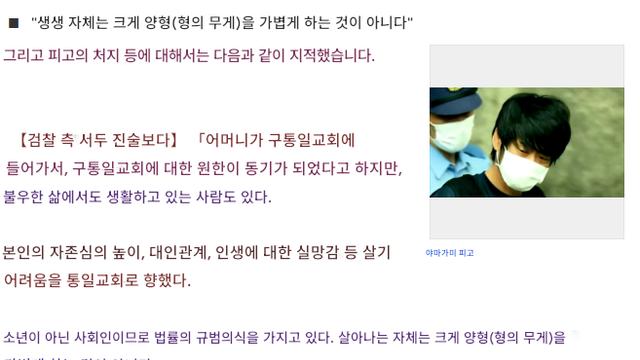 훌쩍훌쩍 현실 무잔