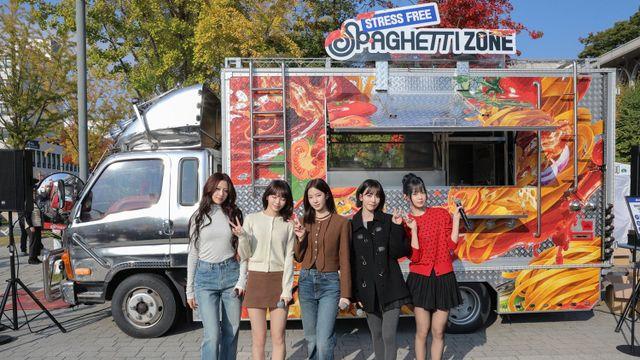 르세라핌, 연세대 깜짝 방문 이벤트.. ‘스파게티’ 뮤비 속 푸드 트럭과 등장