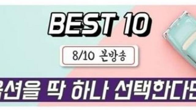 단 하나만 선택한다면??