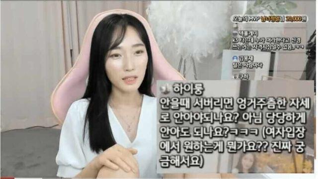 남친이 발1기됐을때 여자의 기분