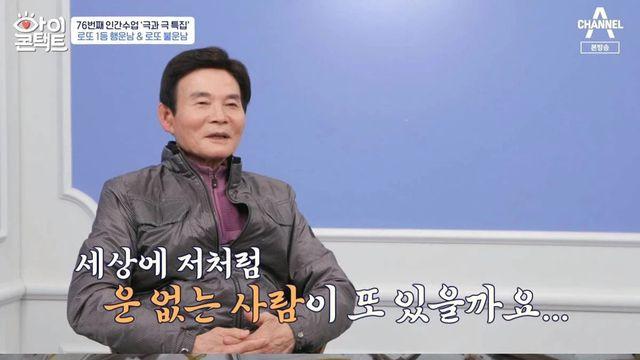 로또에 총 7억원 쓴 아저씨