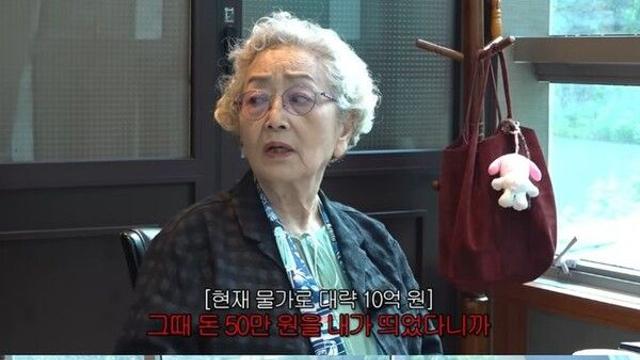 87세 김영옥, 10억 사기 피해 고백…