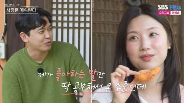 27기 영식, 첫인상 3표 싹쓸이…24기 영식 “재주는 내가 부리고” (‘나솔사계’)