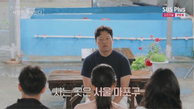 축복 받은 얼굴이라는 나는 솔로 출연자