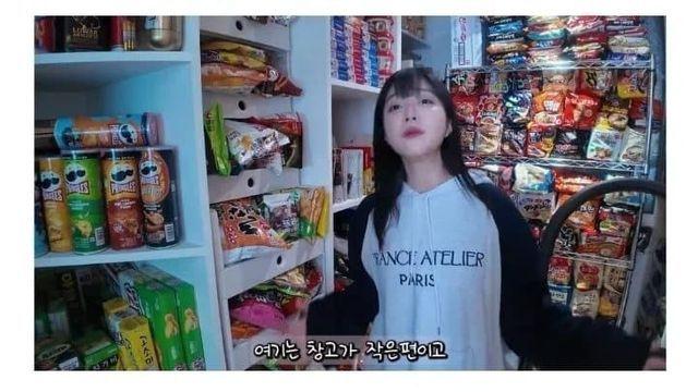 규모가 작아진거라는 쯔양 간식창고 수준