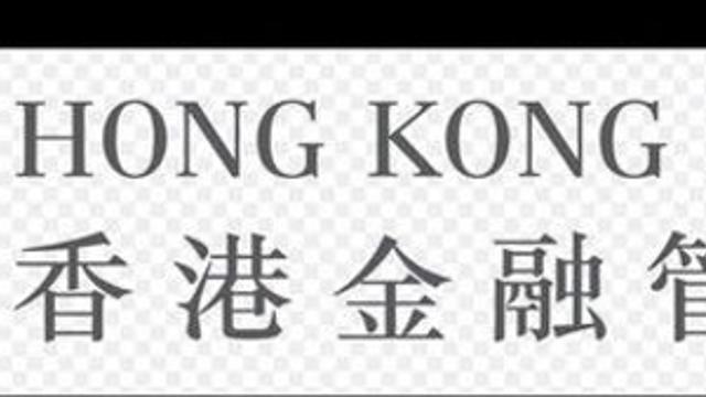 美 연준 금리인하 이어 홍콩도 0.25%P 기준금리 인하