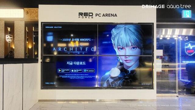 드림에이지 ‘아키텍트’, 론칭 기념 전국 PC방 및 서울 도심 오프라인 이벤트 실시