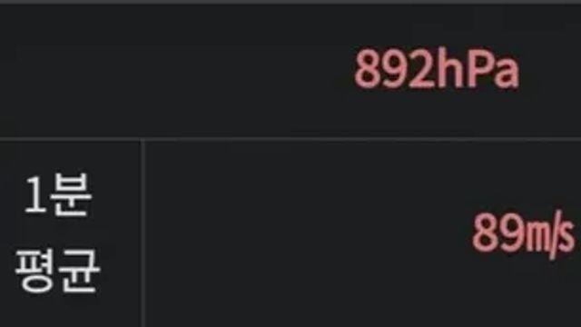 좀 쎈 태풍 영상.mp4,,