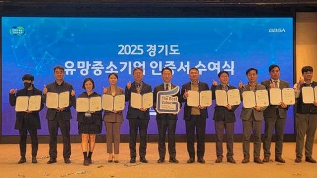 라온메디, '2025년 경기도 유망중소기업' 선정…美 FDA 승인 등 기술력 인정