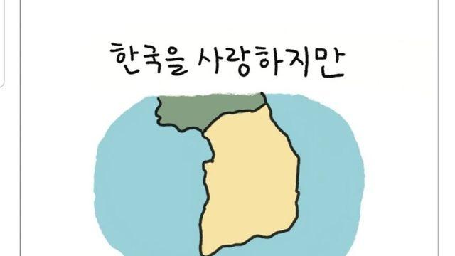 한국을 사랑하지만 동시에 한국이 싫다