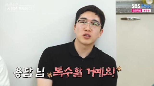 '벙벙좌' 24기 영식, 첫인상 '0표'에 분노…