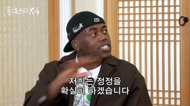 장카설유에서 카리나가 제일 예쁘다고 말한 조나단