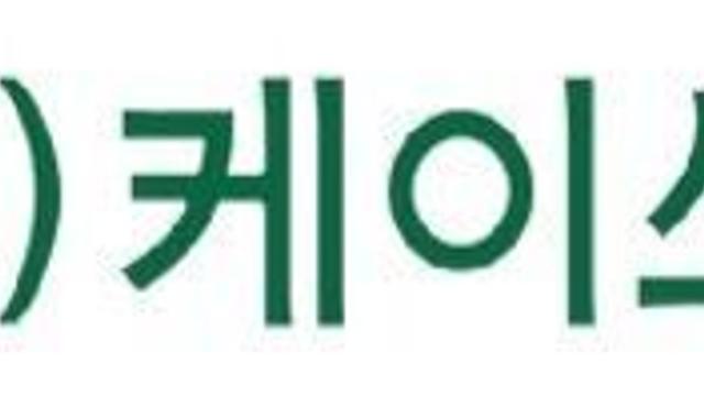 케이쓰리아이, AI·드론 기반 디지털 트윈 플랫폼 수출 시동 케이쓰리아이, AI·드론 기반 디지털 트윈 플랫폼 수출 시동