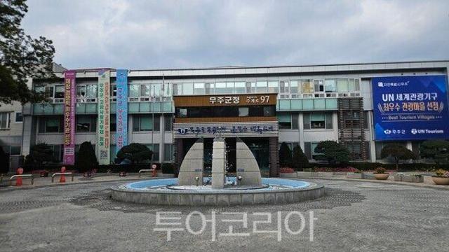 무주군, 신혼부부 임대주택 특별공급...총 28세대