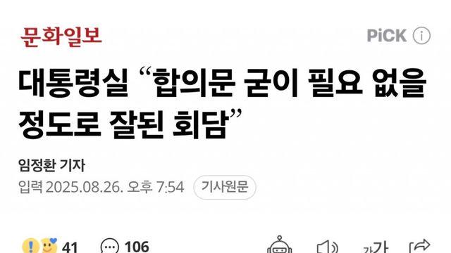 관세협상 관련하여 앞으로 벌어질 일