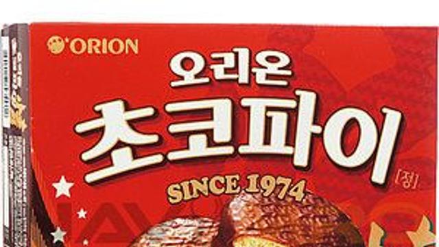 130년된 아일랜드의 초코파이