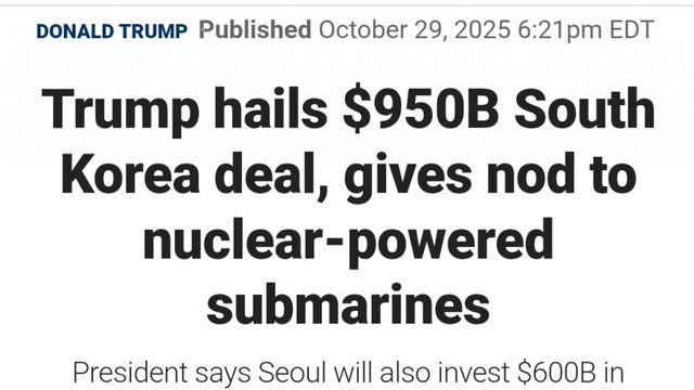 3500억불 퍼준건 구라임