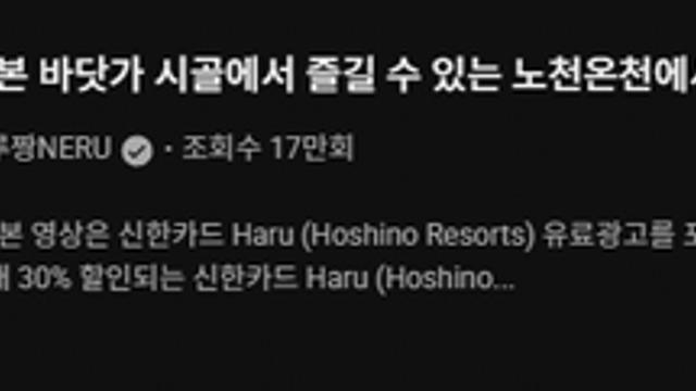 일본인 아내.. 네루짱 썸네일 근황