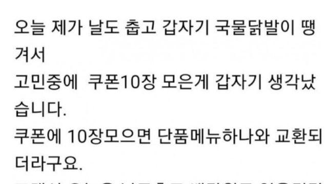 이런 사장님 우리 동네엔 없어.