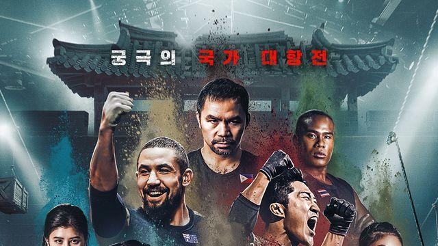 [리뷰M] '피지컬 아시아' 차올라라 '국뽕'이여★★★★