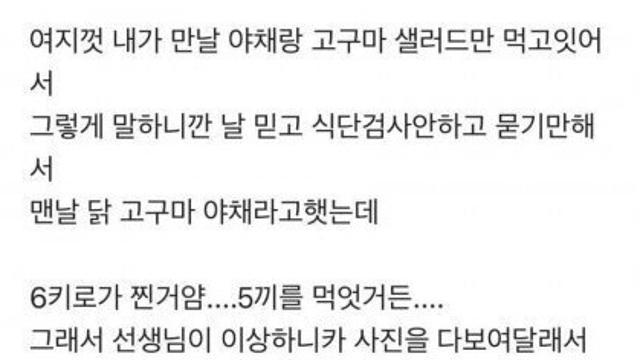 코끼리가 왜 덩치가 큰지 깨닫다.