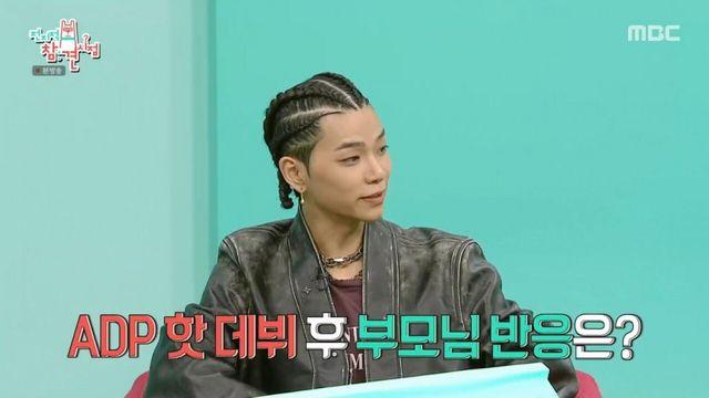 신세계 회장 딸한테 드립치는 이영자