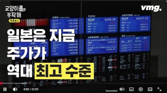 트럼프 절친 노린다..인플레에도 돈 풀겠다는 다카이치, 오매불망 미국만
