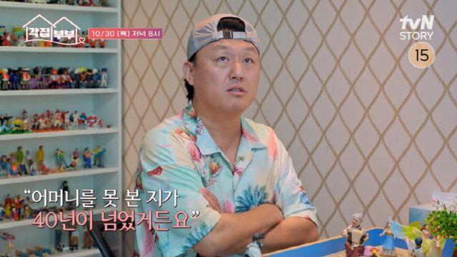 배우 김민재, 40년 만에 母 찾으러 나선다 